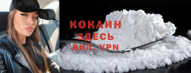 Cocaine Эквадор  Карачев 