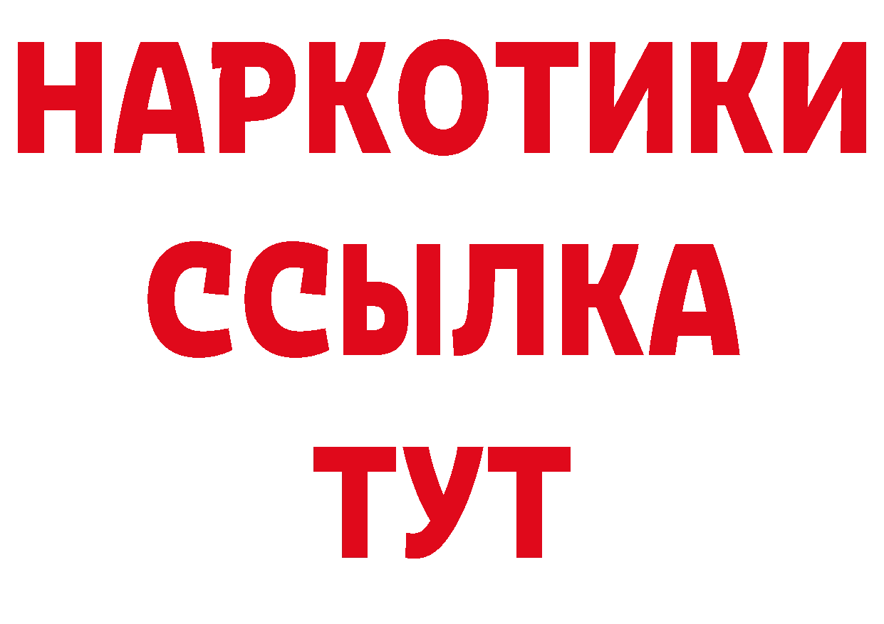 Бутират Butirat зеркало дарк нет блэк спрут Карачев