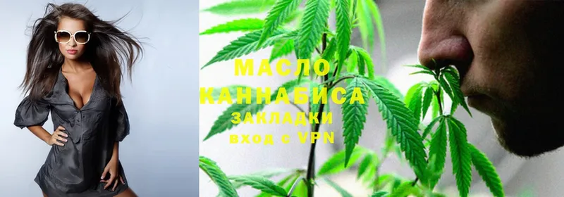 Дистиллят ТГК THC oil  Карачев 